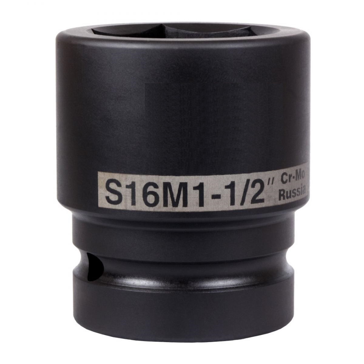 картинка Головка ударная S16M1-1/2" — Kawasaki-shop.ru
